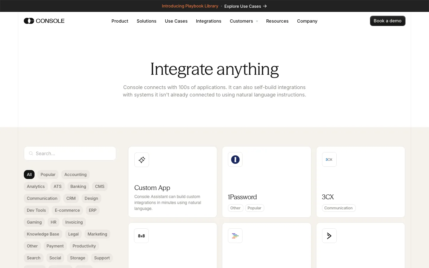 console.com - Integrations Screenshot Preview