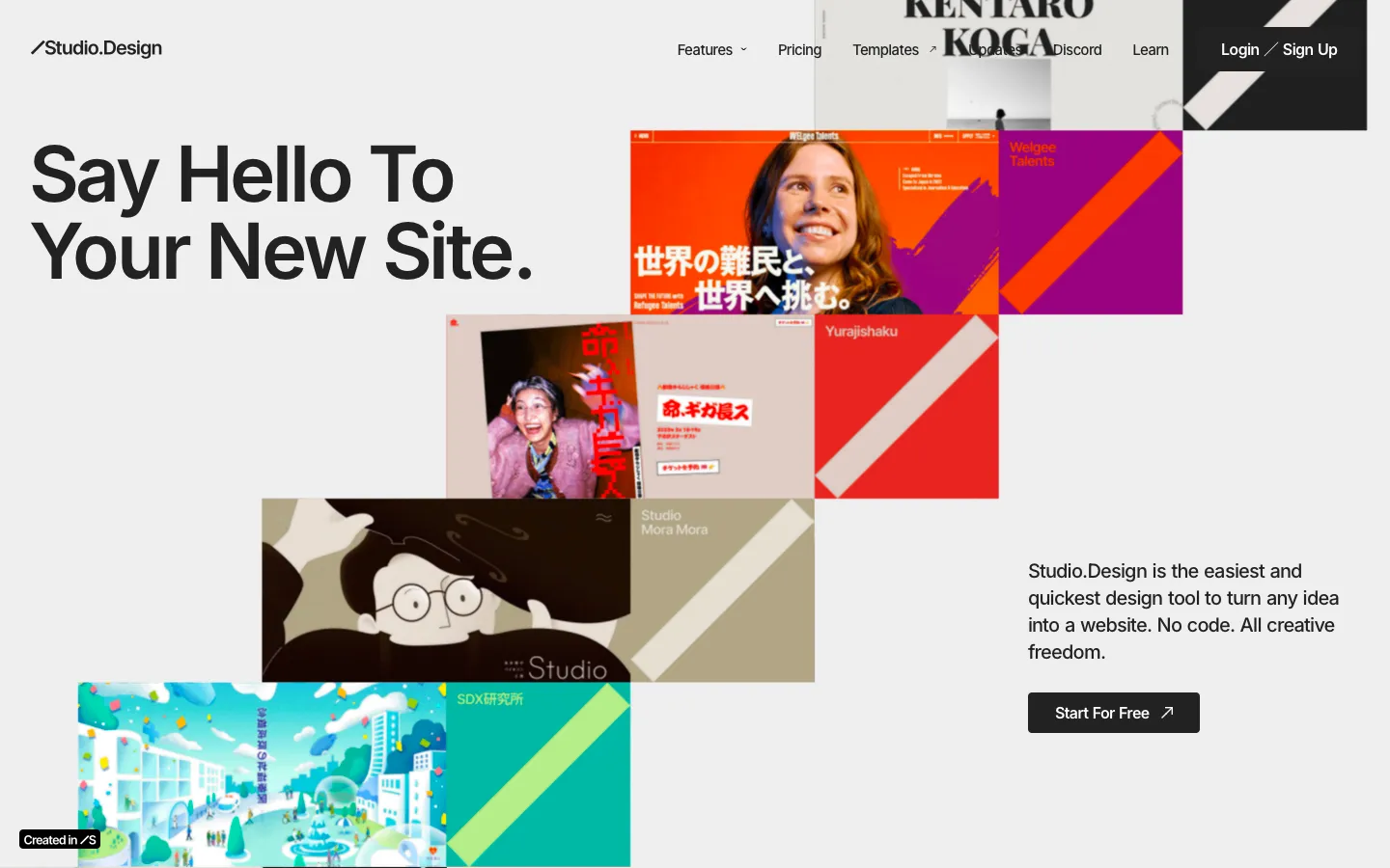 studio.design - Landing Screenshot Preview