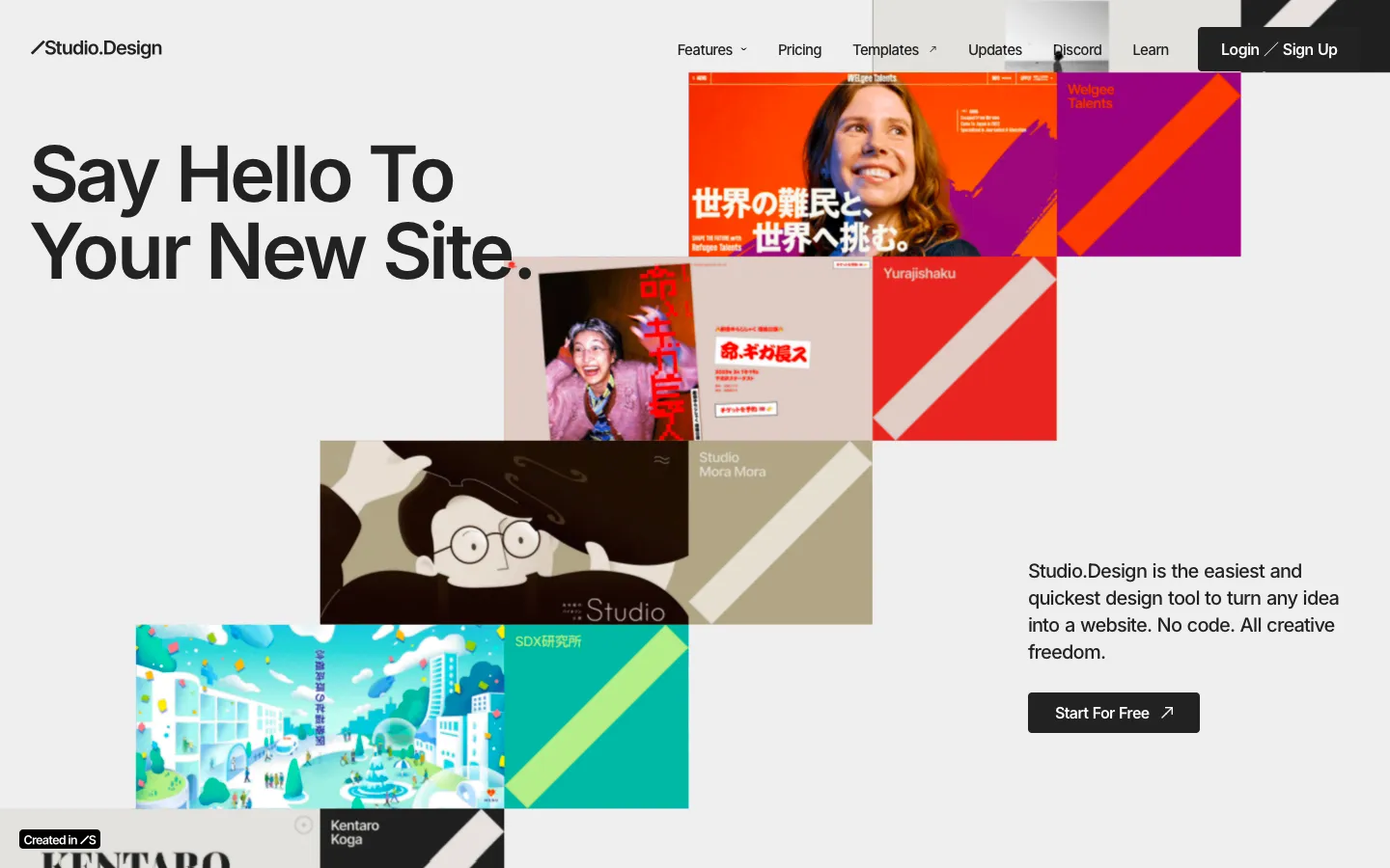 studio.design - Landing Screenshot Preview